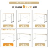 デスク チェア パソコン 140cm 奥行45cm 大きめ オフィス リビング 学習机 省スペース 勉強机 大学生 白 おしゃれ シンプル テレワーク 在宅 コンパクト 学習 子供 机 書斎机 簡易 スリム ホワイト iw-17140 新生活