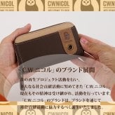 C.W.ニコル 小銭入れ  コインメース キーリング付き 仕切り収納 カードケース機能搭載 軽量 フクロウ ロゴ 森の再生活動支援 ギフト レディース メンズ