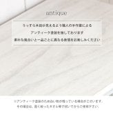 収納家具 ラック スリムチェスト 4段 ミニチェスト 木製チェスト 脚付き お洒落 シンプル アンティーク 天然木 背面塗装 分別収納 整理整頓 コンパクト 隙間収納 リビング キッチン ランドリー 小物入れ ストック入れ たんす 送料無料
