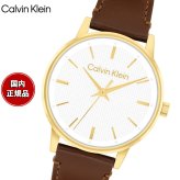 【選べるノベルティー付き】カルバン クライン CALVINKLEIN LINKED41 腕時計 メンズ クォーツ 25200503 カルバンクライン
