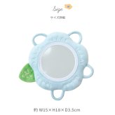 おはな わっかミラー | 鏡 ソフトミラー お花 フラワー おもちゃ 布製 知育玩具 ガラガラ ラトル 布 ファーストトイ 歯固め 音が鳴る 赤ちゃん ベビー
