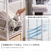 ラック ランドリー バスケット付き 伸縮 ランドリー収納 おしゃれ 北欧 棚 洗濯機 収納 洗濯 シンプル モノトーン 西海岸 洗面所 脱衣所 洗濯かご スリム 32センチ 新生活