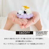 スヌーピー 正月飾り 干支未 未 置物 十二支 飾り ピーナッツ 陶器製 お正月飾り 正月飾り置物 干支の置物 迎春飾り 十二支 おしゃれ 羊 ヒツジ ひつじ 2027 木札特典付き かわいい ディスプレイ 玄関飾り .干支置物.