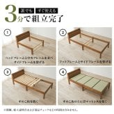 ベッド 寝具 組立簡単 畳シングル +畳マット 天然い草 四つ折り畳 パイン材 フレーム 畳マットレス 爽やかな 湿気 すのこ 通気性抜群 コンセント2口付き 便利な宮棚 大容量収納スペース 衣装ケース 収納 癒し系