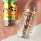 いいちこ 名入れ 麦焼酎 いいちこ 名入れ 麦焼酎 焼酎 25° お酒 オリジナル  名前入り プレゼント ギフト 面白い センス 定年退職 還暦祝い 退職祝い 男性 女性 お祝い 古希 喜寿 傘寿 米寿 卒寿 白寿 百寿 敬老の日