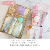 【 ラッピングでお届け 】えらべるリラックスケアギフトセット アイマスク ハンドクリーム ハンドソープ ながら温アイマスク ハンカチ 女性 雑貨 プレゼント 実用的 プレゼント 母の日 誕生日 お祝い お返し のし お礼 プチギフト 無料ラッピング メッセージカード