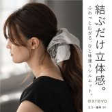 シュシュ スクエアシュシュ 四角 リボン 柄 ヘアゴム 大人 跡がつかない かわいい おしゃれ 大きい シルクタッチ パール シンプル サテン チェック ドット柄 ペイズリー 花柄 水玉 ジャガード 黒 ブラウン 髪ゴム ヘアアクセサリー