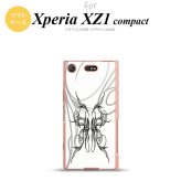 【SO02K】【スマホケース/スマホカバー】【エクスペリア XZ1】SO02K スマホケース Xperia XZ1 Compact SO-02K カバー エクスペリア XZ1 ピンスト 白×黒 nk-so02k-tp1248【メール便送料無料】