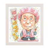 百寿祝い 100歳 プレゼント おじいちゃん 祖父 手描き 似顔絵 名入れ 送料無料｜祖父母 両親 誕生日 記念品 オーダーメイド 世界に一つ サプライズ 長寿 紀寿 ギフト