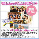 《 シミュレーション 》 フォトフレーム SD/UV 【 1個からプリント無料 】 卒業祝 卒団祝 卒園祝 入学祝 推し活 お祝い 内祝い メモリアルギフト オーダーメイド 名入れ 1個から  記念品  お祝い  赤ちゃん ベビー 置時計 デジタル  写真入り プレゼント 時計  ＵＶプリント