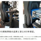 ゲーミングチェア AKRacing(エーケーレーシング) GYOKUZA V2 極坐 ゲーミング アームレスト ヘッドレスト ランバーサポート ゲーミングチェアチェア ゲームチェア ゲーム 座いす 座イス ハイバックakレーシング 回転 ゲーム用 椅子 新生活