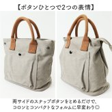 ミニトートバッグ 帆布 無地 通販 ミニトート ミニトートバック キャンバスバッグ キャンバスバック サブバッグ サブバック ミニバッグ ミニバック トート 手提げ バッグ バック かばん カバン 鞄 ミニ 小さい 小さめ キャンバス 通勤 通学