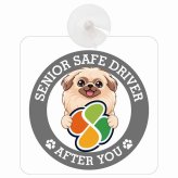 カーサイン 高齢者マーク SENIOR SAFE DRIVER ペキニーズ 車内用 吸盤タイプ 収れん火災防止タイプ 肉球 日本製 車 ステッカー