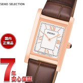 セイコー セレクション SEIKO SELECTION ソーラー ショップ専用 流通限定 腕時計 HFJ003P ナノ ユニバース nano universe Special Edition【2026 新作】