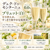 退職 異動 名入れ ペアギフト SXX 酒セット ノンアルコール スパークリングワイン デュク・ドゥ・モンターニュ 750ml & デザインビアグラス 2点 デコ仕上げ ボトルネックレス・コサージュ付 布張りBOX入り / プレゼント ギフト 両親 夫婦 結婚 金婚式 銀婚式 退職 記念 誕生日 長寿 祝い