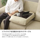 ソファ 座椅子 イタリアンレザー 3人掛け電動 【Kaela-カエラ-】