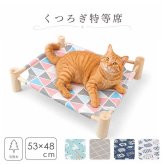 ハンモック 猫 通販 ペット用ベッド ペット用ハンモック ペットベッド おしゃれ かわいい 猫用ベッド ハンモックベッド 猫ベット オールシーズン キャットベッド ペットグッズ 小動物 犬 可愛い ペット用品 通気性 乗り降りしやすい シンプル 組み立て簡単