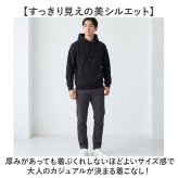 プルオーバーパーカー 通販 スウェットパーカー フード付きトレーナー メンズパーカー レディースパーカー ユニセックス 部屋着 オーバーサイズ 裏起毛スウェット 厚手パーカー 無地トップス ルームウェア スポーツウェア 秋冬ファッション 大きいサイズ 防寒対策