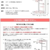 トイレットペーパーホルダー 棚付き スチール トイレットペーパーホルダーカバートイレ用品 シンプル 北欧 おしゃれ 一人暮らし かわいい ナチュラル トイレットペーパーカバー トイレットペーパースタンド トイレットペーパーストッカー