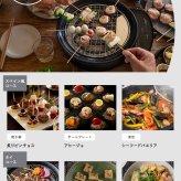 SQ-D151（K） siroca シロカ おうちいろり NR-03890 シロカ ホットプレート卓上料理器/卓上調理器/おしゃれ/コンパクト/お手入れ簡単/減煙/高火力/各種プレート/レシピ/
