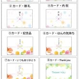 《 名入れ 》 日めくり カレンダー電波時計 退職祝い 置時計 掛時計 還暦祝い 退職記念品 おじいちゃん おばあちゃん 記念品 デジタル 米寿祝い お祝い 電波 1個から 名入れ記念品 時計 クロック アデッソ ギフト 置き時計 掛け時計 電波 時計