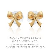K18 ゴールド ピアス リボン ピアス 18金 片耳(1個)購入可 18Kイエローゴールド 18Kピンクゴールド 18Kホワイトゴールド スタッドピアス 小さい 小ぶり 可愛い シンプル 華奢 上品 彼女 妻 レディース 誕生日 プレゼント ハロウィン 【品番：RME-FU-2034】