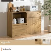 レンジ台 幅118cm×奥行40cm×高さ83.5cm キッチン ナチュラル パーティクルボード MDF メラミン 組立品 家電から食器 キッチンに必要なものを一台に集約できるワイドなレンジ台 美しく整ったキッチンづくりを叶えます ホワイトウォッシュ 新生活