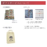 かぼちゃバターどら焼き 8個入 ラッピング かぼちゃ バター どら焼き ギフト 和菓子 御祝 内祝 御礼 お誕生日 贈答用 おやつ お供え お返し 詰め合わせ 母の日 卒業 内祝 
