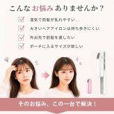 コードレス ヒートブラシ 前髪 折りたたみ ミニ USB Type-C充電  軽量 ホワイト ピンク ヘアブラシ