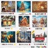 数字塗り絵 大人の塗り絵 ナンバーペイント数字入り 塗り絵 脳トレ 趣味 おうち時間 絵画キット アート 癒し プレゼント 誕生日 母の日 父の日 敬老の日 【無料ラッピング】【送料無料】