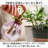 霧吹き 観葉植物 通販 スプレーボトル スプレー容器 鉢植え 水やり 花 植物 多肉植物 おしゃれ かわいい ガーデニング 園芸 掃除 南瓜型 可愛い 室内 屋外 オシャレ インテリア 散水用品