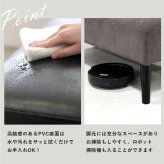 ダイニングベンチ テリアBN ダイニングシリーズ ダイニング ベンチ 長椅子 長イス ロータイプ PVC ファブリック ベンチチェア 食卓ベンチ ダイニング椅子 ダイニングソファ 2人掛けベンチ ベンチ椅子 リビング 家具 インテリア 新生活 リビング用