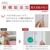 ラック 1cmピッチ 文庫本収納 幅150 薄型 ワイド ブックシェルフ 高さ 180 木製 大容量 書斎収納 700冊以上 新生活