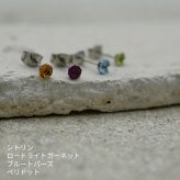 セカンドピアス つけっぱなし 天然石 4mm 軸太0.8mm ロングポスト軸長12mm 金属アレルギー ステンレス 医療用 サージカル パワーストーン 誕生石 シングル 片方 片耳 シンプル【全品1個ずつバラ売り】 プレゼント