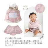 Lien de famille リヤンドファミーユ バーピービブのベビーケーキ | おむつケーキ スタイ 大判 日本製  Sサイズ おむつ テープタイプ 3WAY よだれかけ