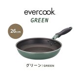 フライパン evercook GREEN エバークック グリーン 26cm IH ガス EGIFPL26GR ドウシシャ DOSHISHA PFAS フッ素 有害物質 フリー 不使用 安全 軽い 浅型 中型 鍋 おしゃれ かわいい くっつかない こびりつかない 焦げ付かない 長持ち 500日保証 調理器具 ギフト プレゼント