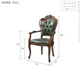 イタリア 家具 ヨーロピアン ヴェローナクラシック 肘付きチェア-革張り 猫脚 椅子 ヨーロッパ家具 クラシック 輸入家具 アンティーク風 イタリア製 ブラウン おしゃれ 高級感 エレガント 木製 天然木 リモート テレワーク 在宅 新生活
