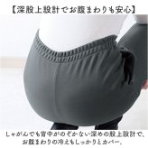 パンツ 裏起毛 レディース 通販 長ズボン ズボン カジュアルパンツ ロングパンツ レディースパンツ 裏起毛パンツ ボトムス ウエストゴム あったか あたたかい 防寒 柔らかい はき心地が良い 無地 シンプル 女性 女性用 婦人服 レディースファッション