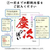 モンドセレクション受賞名前入りボトル 芋焼酎 魔界への誘い  名入れ お酒 名前入り プレゼント ギフト 面白い センス 定年退職 還暦祝い 退職祝い 男性 女性 お祝い 古希 喜寿 傘寿 米寿 卒寿 白寿 百寿 敬老の日