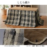 パワフルヒーター-高さ調節機能付きダイニングこたつ〔アコード〕 90x60cm+専用省スペースこたつ布団 2点セット SAI 彩 コタツ 長方形 ダイニングテーブル リビング 布団セット 掛け布団 ハイタイプこたつ ファン付き おしゃれ 北欧 ブラウン
