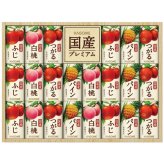 【ギフト対応無料】お歳暮・冬ギフト カゴメ 国産プレミアムフルーツジュースギフト(紙容器) KT-50T (KT-50T) ※送料無料(北海道・沖縄は除く)