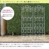 ガーデン エクステリア アイアンローズフェンス220 ハイタイプ 4枚組 フェンス アイアン ガーデニング 枠 柵 仕切り 目隠し 境目 クラシカル アンティーク トレリス ベランダ つる 薔薇 バラ 朝顔 園芸 ラティス つるバラ 庭誘引 新生活