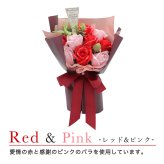 誕生日プレゼント 女性 ソープフラワー ローズ レッド×ピンク ｜ 母 祖母 友人への花ギフト 還暦 メッセージカード無料印刷対応 お祝いギフト