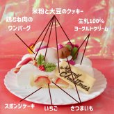 クリスマス【おさぼりサンタ（レギュラー）】
