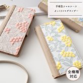 全機種対応 スマホケース 手帳型 【 ぷっくりミモザ × シュリンクレザー 】 本革 サイドマグネット スマホショルダー くすみカラー 誕生日 記念日 ギフト プレゼント 贈り物
