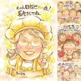 長寿のお祝いに、見た瞬間に、思わず笑顔になる似顔絵です。 プレゼント 長寿祝い 似顔絵 ギフト 手描き 名入れ 贈り物 長寿 家族 お祝い 記念日 ご両親 家族 祖父母 名入れ 修正無料 下書き確認 一生もの 似てる そっくり かわいい 長寿祝い 宝物 サプライズ クリスマス 感激 古希祝い 快気祝い メモリアル 二次会 ウェディングギフト ホワイトデー 感謝 感謝の品 闘病中の方への励まし