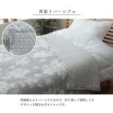 マルチカバー おしゃれ 洗える 正方形 約190×190cm 綿 花 水洗いキルト リバーシブル スプレッド こたつカバー ソファカバー ホットカーペットカバー