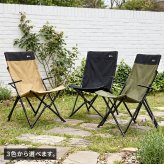 チェア 椅子 ハイバック 単品販売 STF-CHBガーデン キャンプ アウトドア 折りたたみ コンパクト 軽量 アルミフレーム おしゃれ 収納 肘掛け付き 背もたれあり 屋外 室内 庭 レジャー バーベキュー
