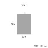 寝具 敷パッド 蓄熱わた入り 高目付 肌触りなめらか ボリューム あったか 洗える 清潔 シングルサイズ 100×205cm なめらかな肌触りの ボリュームあったか敷パッド ポリエステル フランネル 寝室用品 インテリア アイボリー ベージュ グレー 新生活