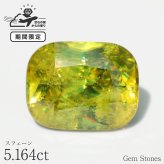 スフェーン 5.164ct 高品質 ルース 宝石 裸石 大粒 イエロー グリーン ジュエリー オリジナル 制作 コレクション 記念 お守り 誕生日 プレゼント